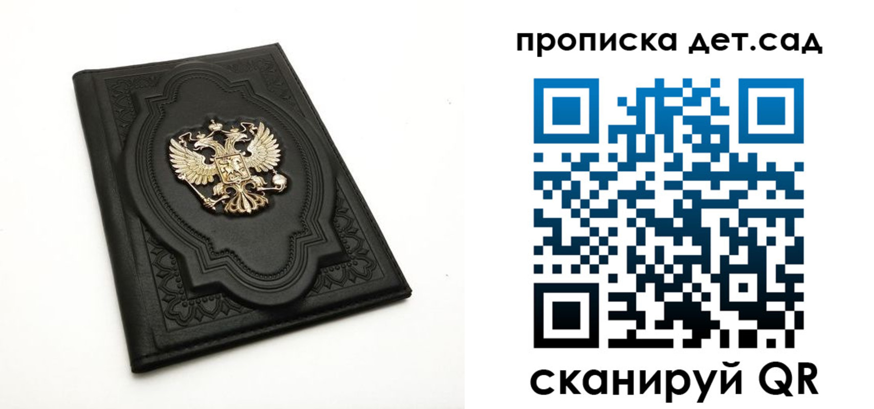 регистрация в Пущино