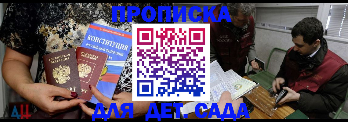 временная регистрация поиск в Пущино